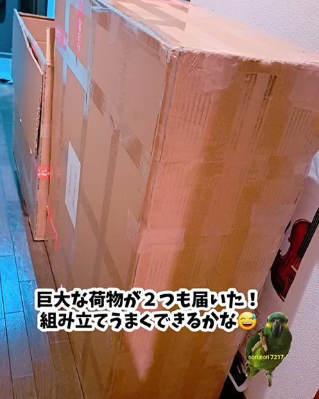 アクリルケースの梱包